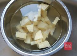 番薯糖水的做法图解1