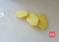 番薯糖水的做法图解2