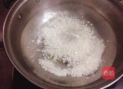 红豆西米露的做法图解2