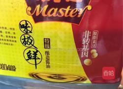 闽南春卷的做法图解5