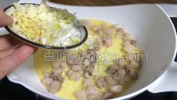 茄丁打卤面的做法图解6