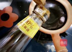 鱼香茄子煲的做法图解13