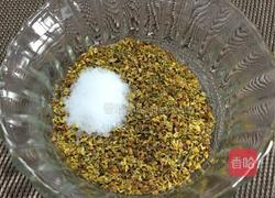 桂花蜜的做法图解2