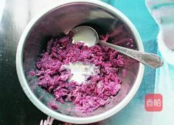 酸奶紫薯泥的做法图解1