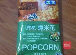 微波一步爆米花的做法图解1