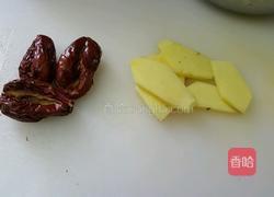 番薯糖水的做法图解2