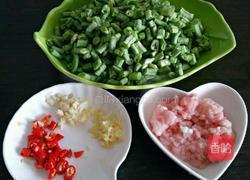 肉末豆角的做法图解1