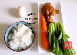 鸡腿饭的做法图解1