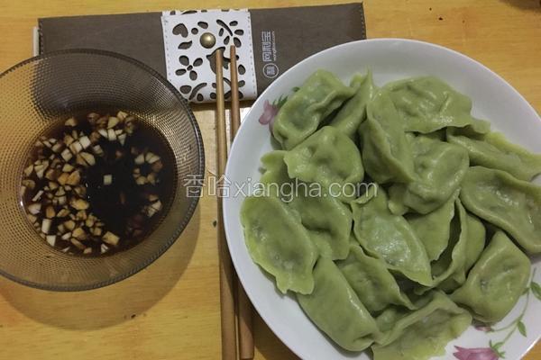 香菜猪肉水饺