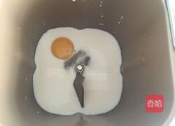 双色吐司(一次水浴发酵)的做法图解2