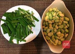 蚕豆炒韭菜的做法图解1