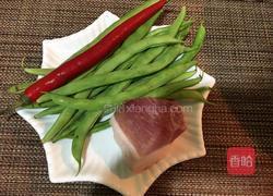 四季豆炒肉的做法图解1
