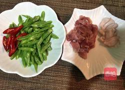 四季豆炒肉的做法图解2