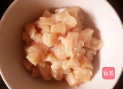 家常鸡丁的做法图解1