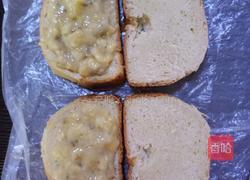 黑米面包的做法图解2