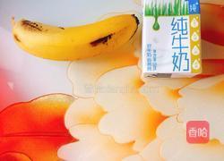 香蕉奶昔的做法图解1