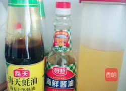 葱烧海参的做法图解3