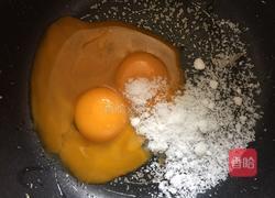 八寸戚风蛋糕的做法图解4