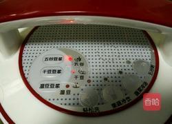 芝麻核桃黑豆浆的做法图解2