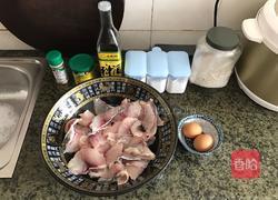 家常水煮鱼的做法图解11