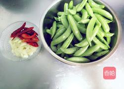 炒甜豆的做法图解1