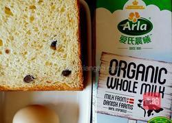 吐司蛋奶烤布丁的做法图解1