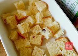 吐司蛋奶烤布丁的做法图解4