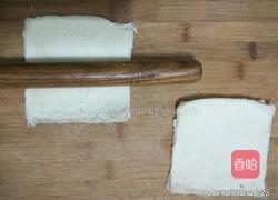 紫薯香蕉卷的做法图解6