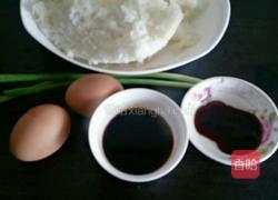 酱油炒饭的做法图解1