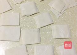 混沌的做法图解3