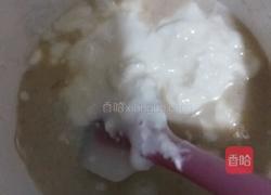 香蕉酸奶慕斯的做法图解6