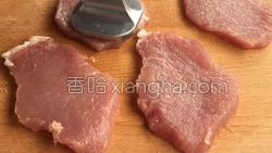 上海经典炸猪排的做法图解7