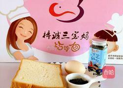 金黄脆香吐司条的做法图解1