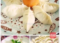 小葱芹菜肉饺子的做法图解2