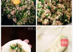 Illustration of how to make meat dumplings with green onion and celery 10