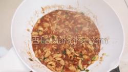 東北飯包的做法圖解11