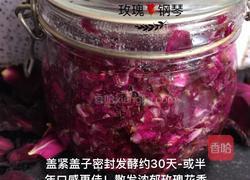 自制玫瑰花酱 美容养颜的做法图解5