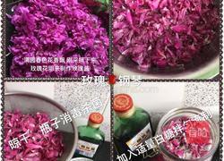 自制玫瑰花酱 美容养颜的做法图解3