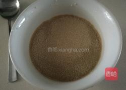 孜然牛肉香酥烧饼的做法图解1