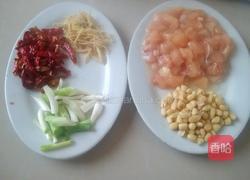 宫保鸡丁的做法图解2