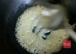 拔丝紫薯的做法图解3