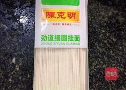 蒸面的做法图解1