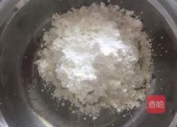 牛奶三色芋圆的做法图解3