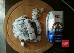 火龙果酸奶的做法图解1