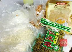 迷你小点心的做法图解3