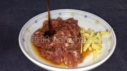 滑蛋牛肉煲仔饭的做法图解6