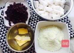 蔓越莓牛轧糖的做法图解1