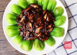 酱烧香菇油菜的做法图解9