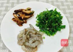 香菇芹菜虾仁小米粥的做法图解2