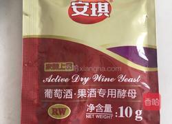 草莓酒的做法图解4